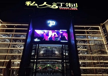 千阳中低档荤素KTV真空会所体验-私人定制KTV消费荤素点评